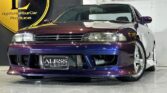 Nissan Skyline R33